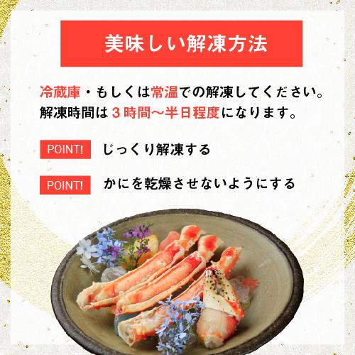 ★★数量限定Xmas★★ たらばがに 送料無料 クリスマス♪ デザート付 [冷凍]ボイルたらばがに脚 2kg 