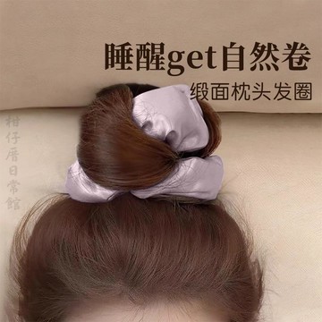 🔥2件9折🍊臺北出貨🍊可開發票大腸髮圈女2026新款高級感復古睡眠頭繩扎頭髮橡皮筋枕頭髮繩髮飾