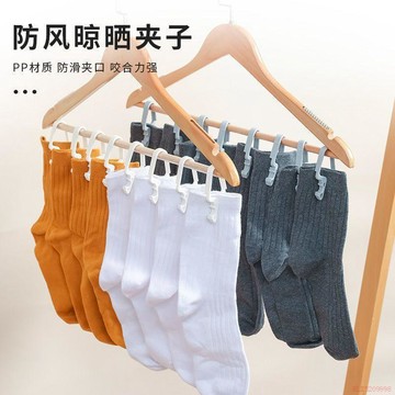 桃園出貨✨多功能無痕夾子晾衣架小強力曬衣服防風牢固塑料家用的衣架曬衣夾