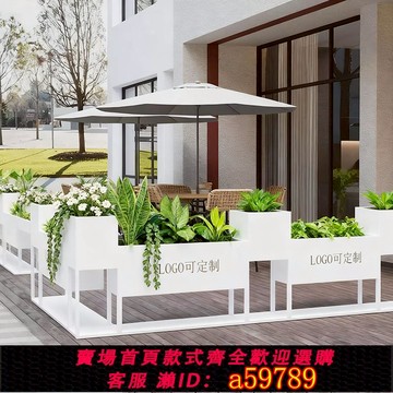 【廠家直銷 可打統編】戶外花箱組合花壇商業街奶茶店外擺隔斷花槽庭院別墅種植綠化景觀