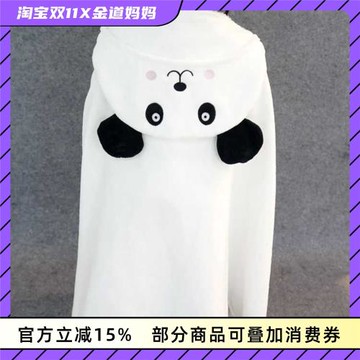 外貿尾單 純棉萌萌卡通熊貓兒童浴巾披風浴袍斗篷 可代寫卡片