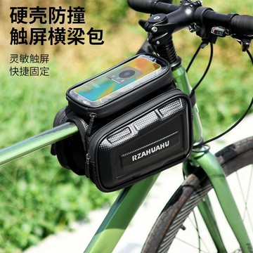 【桃園出貨】RZAHU自行車包前樑包山地車雙包手機包上管包硬殼馬鞍包騎行裝備