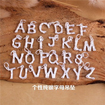 990純銀26個英文字母吊墜樹枝掛件項鏈手鏈自編繩手工DIY飾品配件