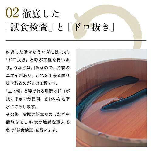 うなぎ屋かわすい お父さん専用ギフト 国産 うなぎ 蒲焼き 4枚200gセット 肝吸い付き 山椒別売り