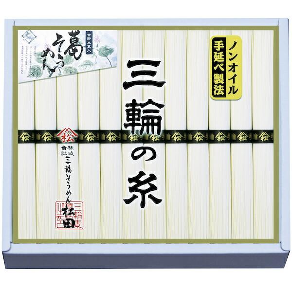 ノンオイル製法 手延べ吉野葛入り三輪の糸 NDY-15 出産 お祝い 結婚 内祝い お返し 御礼 香典返し 御供 志 ギフトセット お歳暮 快気祝い