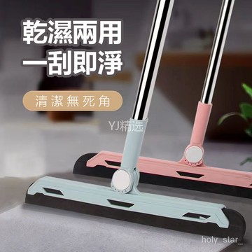 🔥台灣出貨🔥掃把傢用衛生間掃地笤帚颳水器地颳掃地神器懶人魔法掃把掃水專用