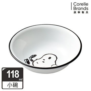 【美國康寧 CORELLE】SNOOPY復刻黑白 118ML小碗