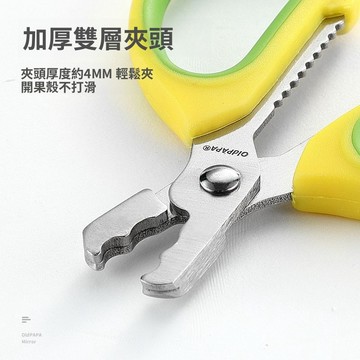 免運費🚀老爹不鏽鋼嗑瓜子開殼去皮神器剝殼器葵花籽松子鉗杏桃開口分離器🔥XCF