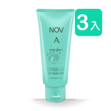 【NOV娜芙】青春潔面乳 70g (3入)