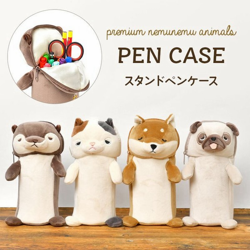 筆箱 ペンケース スタンド ペンケース かわいい 高校生 立つ アニマル 動物 ねむねむアニマルズ スタンドペンケース 女子高生 学生 中学生 小学生 通販 Lineポイント最大get Lineショッピング