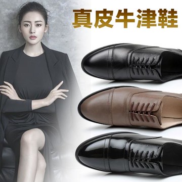 英倫風女鞋布洛克牛津鞋2023新款春季女單鞋真皮尖頭平底鞋小皮鞋