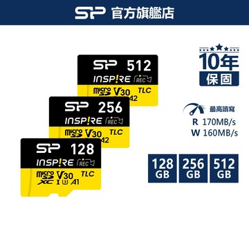 【高速4K】SP Inspire microSD A2 V30 高速記憶卡 TLC 空拍機、GoPro、insta專用