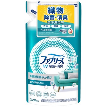 風倍清織物除菌消臭噴霧補充包320ML（高效除菌）(新舊包裝隨機出貨)