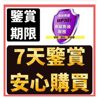 訂單補寄 補發 非請勿標 訂單補寄 補發 非請勿標