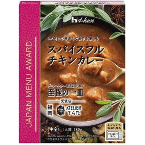 ハウス JAPAN MENU AWARD スパイスフルチキンカレー 180g×10入