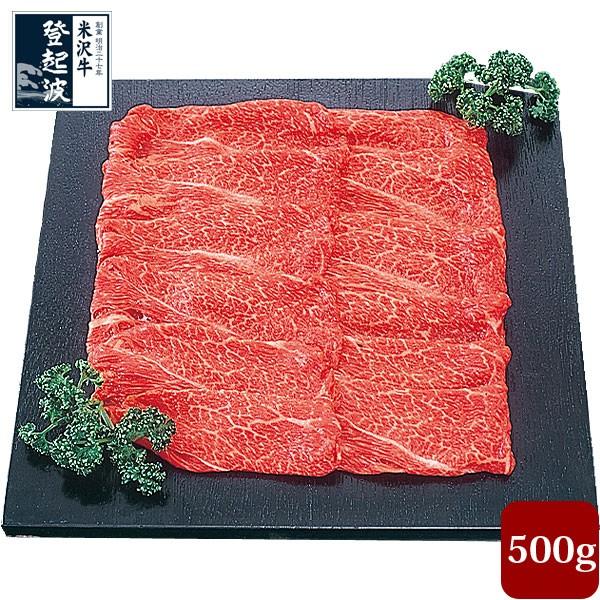 米沢牛　牛肩特選A　500ｇ