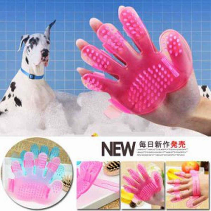 シリコン ペットブラシ グルーミング ブラッシング 猫 犬 マッサージ シャンプー 通販 Lineポイント最大1 0 Get Lineショッピング