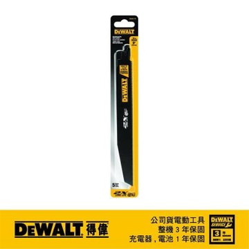 得偉 DEWALT 9 x10T雙金屬2X軍刀鋸片(鐵/木用)5入 DWA4179