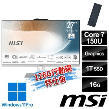 MSI微星 Modern AM272P 1M-857TW 27吋 白 液晶電腦 (Core 7 150U/16G/1T SSD/Win11Pro/白-128G行動碟特仕版)