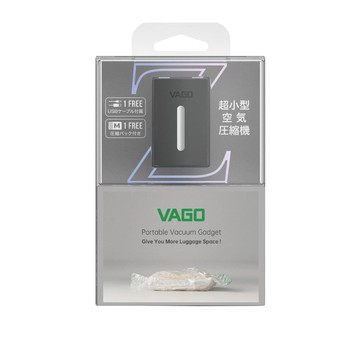 VAGO Z  C 旅行真空壓縮收納器_黑