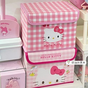 kitty 收納箱 kitty收納盒 可愛收納盒 桌上收納盒 置物盒 收納盒有蓋 卡通可折疊收納盒化妝品雜物防塵整理盒