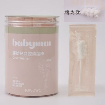 BABYMAI 嬰幼兒專用口腔清潔棒 螺旋款 30入 紗布棒 口腔清潔棉棒 舌苔清潔 寶寶潔牙棉 潔牙棒