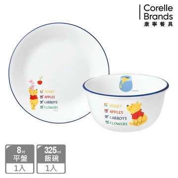 【Corelle Brands 康寧餐具】小熊維尼 開心農場系列日常餐碗組(8吋平盤＋325ml中式飯碗)