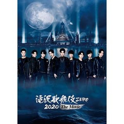 滝沢歌舞伎 ZERO 2020 The Movie('20松竹)〈2枚組〉-connectedremag.com