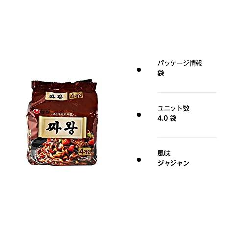 農心、「チャ王」チャワン* 4個パック]ジャージャー麺 韓国 ラーメン  韓国食品