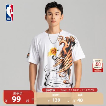 (免運)NBA太陽隊 上古神獸鳳凰 圓領T恤運動潮流休閑百搭時尚全棉