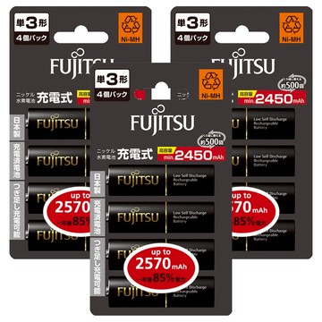 FUJITSU 富士通充電電池 HR-3UTHC 4B 高容量min.2450mAh 一年後up to 2570mAh 85%  4顆  3組