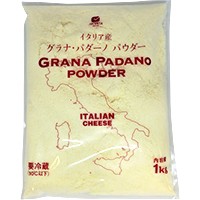  グラナパダーノ100％パウダー(粉) 1KG 冷蔵 2セット