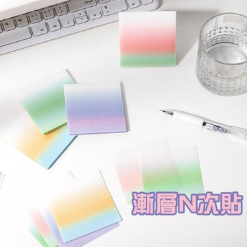 便利貼 N次貼 漸層 珠光 防水 透明 描圖 漸層 記事貼 辦公小物 重複黏貼 便利貼 便簽 便條紙 備忘錄 貼紙