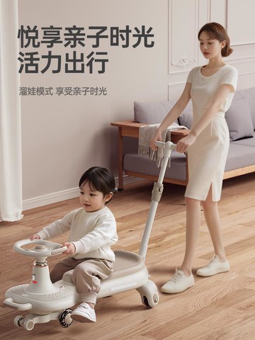 【廠家直銷 可打統編】   巴布豆扭扭車兒童1歲大人可坐雙人寶寶溜溜車搖搖擺嬰兒妞妞車