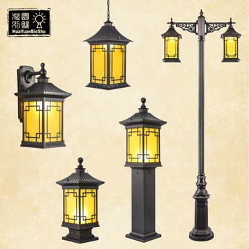 新中式花園燈別墅燈陽臺燈吊燈草坪燈柱頭燈庭院燈戶外燈室外燈