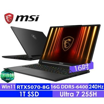 MSI微星 Stealth 16 AI A2HWGG-093TWNN 16吋 QHD 筆電(Ultra 7 255H /16G/1T SSD/RTX5070-8G/W11)