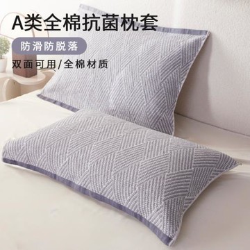 枕巾純棉一對裝2025新款防頭油枕頭巾可固定全棉紗布輕奢高級感男
