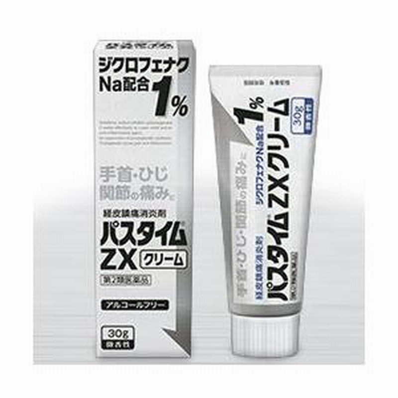 第2類医薬品)(セ税)(ポスト投函)(祐徳薬品)パスタイム ZXクリーム 30g 