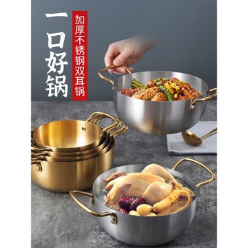 湯鍋輔食奶鍋煮鍋不銹鋼家用煮面麻辣燙粉鍋拉面鍋泡面鍋火鍋干鍋