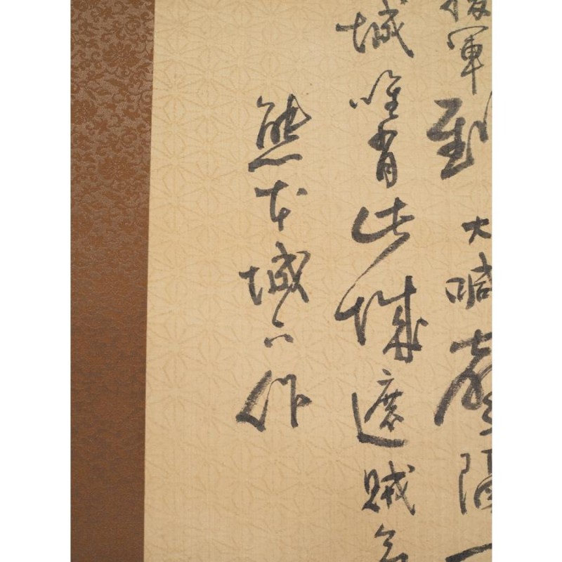 真作】広瀬東畝/旭浪図/日ノ出図/旭日図/波図/掛軸/名家