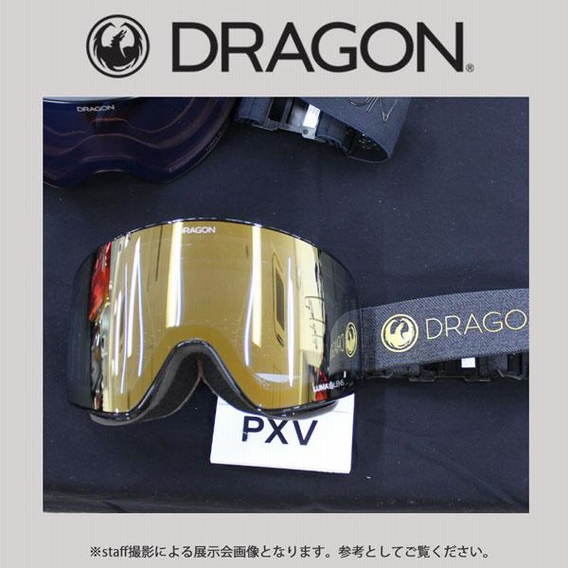 ドラゴンゴーグルpxv vivienneww様