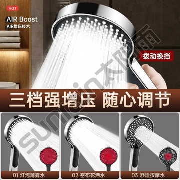 【宅鋪優選】太陽雨渦輪增壓花灑噴頭超強加壓大出水量浴室熱水器洗淋浴蓮蓬頭