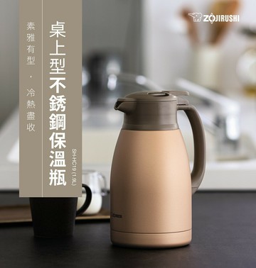 ??現貨附發票??象印桌上型不銹鋼保溫瓶 SH-HC19 1.9L 真空保溫壺 保溫咖啡壺 真空咖啡壺 桌上型保溫瓶 真空壺 桌上壺 真空水壺  象印保溫瓶 象印桌上型保溫瓶 營業用保溫瓶 真空保溫瓶