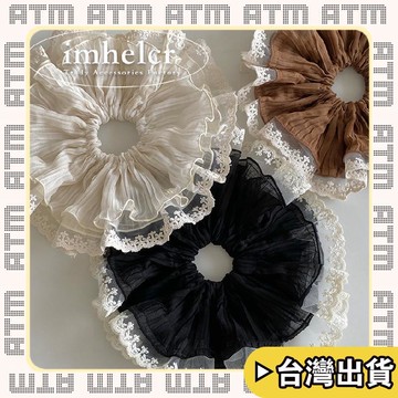 🔥臺灣出貨🔥可開發票✅輕飾時光法式宮廷風刺繡蕾絲花邊超大號褶皺風琴髮圈時尚氣質高級頭花髮繩