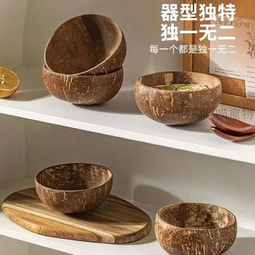 💕在臺出貨🔥【天然椰殼】手工椰殼橢圓木碗創意家用東南亞風甜品酸奶碗椰子殼