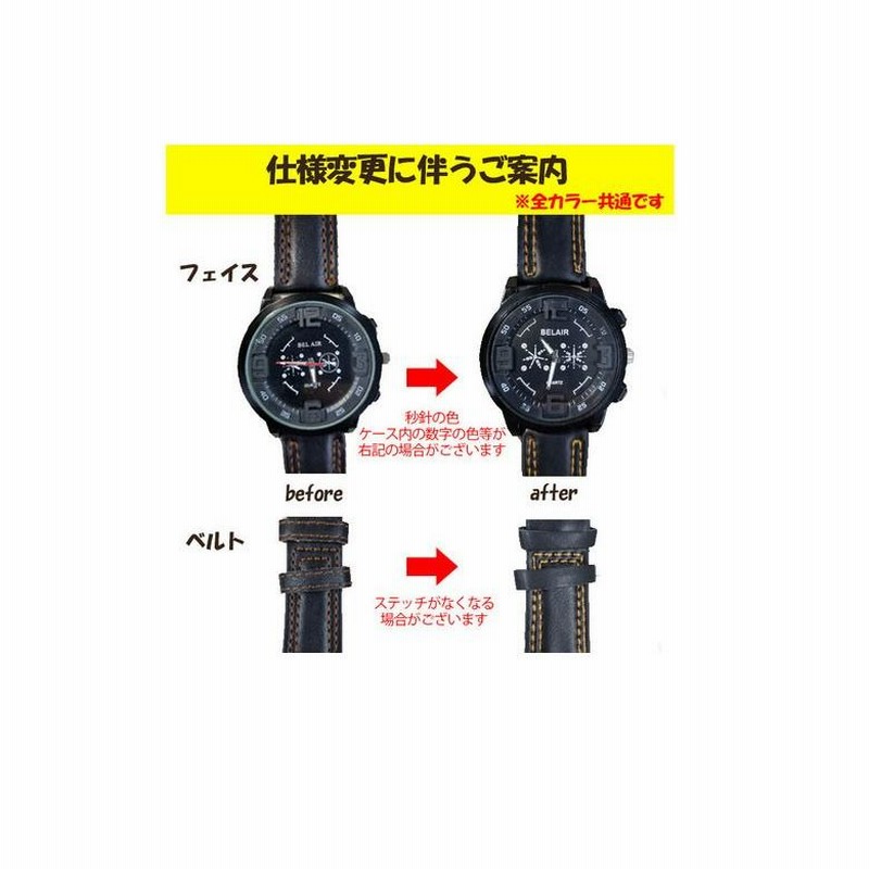 Bel Air カジュアル メンズ 腕時計 ウォッチ Watch 立体