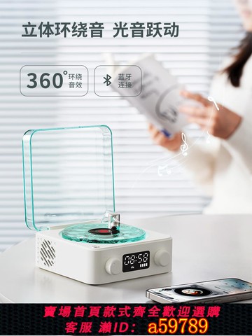 【台灣公司 可打統編】KAWOO 聽海助眠水波紋音箱女生生日禮物黑膠唱片機氛圍燈藍牙音響