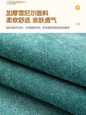 沙發墊冬款防滑坐墊子簡約現代冬季輕奢風沙發套全包萬能套罩蓋巾