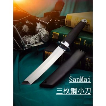 🔥刀具系列🔥三枚鏡光刀🔥開刃🔥鋒利🔥開鋒🔥戶外刀具 戰爭 地震 天災 求生 求生工具
