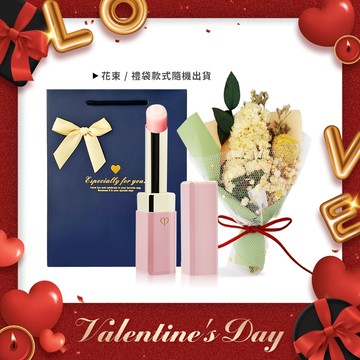 cle de peau 肌膚之鑰 奢華訂製粉漾潤唇膏(2.8g)#櫻花裸粉 贈花束+禮袋